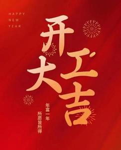 文章附图